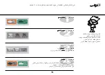 Предварительный просмотр 50 страницы LG MH-7046SQ Owner'S Manual