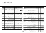 Предварительный просмотр 53 страницы LG MH-7046SQ Owner'S Manual