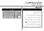 Предварительный просмотр 60 страницы LG MH-7046SQ Owner'S Manual