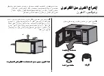 Preview for 36 page of LG MH1440S Owner'S Manual