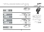 Preview for 42 page of LG MH1440S Owner'S Manual