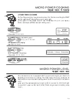 Preview for 13 page of LG MH2044BP Owner'S Manual