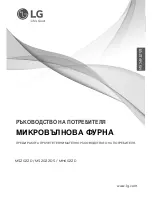 Предварительный просмотр 17 страницы LG MH6022D Owner'S Manual