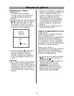 Предварительный просмотр 30 страницы LG MH6022D Owner'S Manual