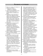 Предварительный просмотр 32 страницы LG MH6022D Owner'S Manual