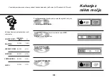 Предварительный просмотр 139 страницы LG MH6042D Owner'S Manual