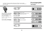 Предварительный просмотр 141 страницы LG MH6042D Owner'S Manual