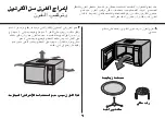 Предварительный просмотр 53 страницы LG MH634 Series Owner'S Manual