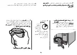 Предварительный просмотр 54 страницы LG MH634 Series Owner'S Manual