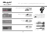 Предварительный просмотр 57 страницы LG MH634 Series Owner'S Manual