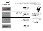 Предварительный просмотр 59 страницы LG MH634 Series Owner'S Manual