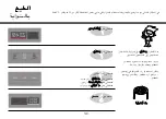 Предварительный просмотр 61 страницы LG MH634 Series Owner'S Manual