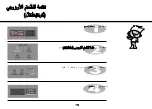 Предварительный просмотр 63 страницы LG MH634 Series Owner'S Manual