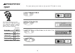 Preview for 100 page of LG MH63426 Owner'S Manual