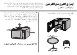 Предварительный просмотр 45 страницы LG MH6342BM Owner'S Manual