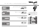 Предварительный просмотр 49 страницы LG MH6342BM Owner'S Manual