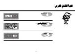 Предварительный просмотр 67 страницы LG MH6342BM Owner'S Manual