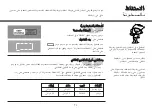 Предварительный просмотр 75 страницы LG MH6342BM Owner'S Manual