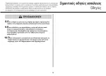 Предварительный просмотр 39 страницы LG MH6382B Owner'S Manual