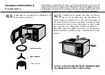 Предварительный просмотр 44 страницы LG MH6382B Owner'S Manual