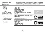 Предварительный просмотр 46 страницы LG MH6382B Owner'S Manual