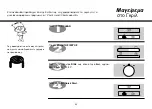 Предварительный просмотр 53 страницы LG MH6382B Owner'S Manual