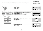 Предварительный просмотр 55 страницы LG MH6382B Owner'S Manual