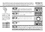 Предварительный просмотр 57 страницы LG MH6382B Owner'S Manual