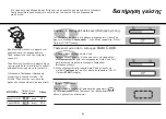 Предварительный просмотр 63 страницы LG MH6382B Owner'S Manual