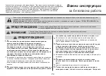 Предварительный просмотр 73 страницы LG MH6383BAC Owner'S Manual