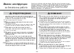 Предварительный просмотр 74 страницы LG MH6383BAC Owner'S Manual