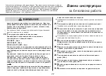 Предварительный просмотр 77 страницы LG MH6383BAC Owner'S Manual