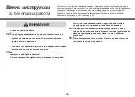 Предварительный просмотр 78 страницы LG MH6383BAC Owner'S Manual