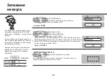 Предварительный просмотр 98 страницы LG MH6383BAC Owner'S Manual