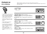 Предварительный просмотр 120 страницы LG MH6383BAC Owner'S Manual