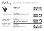 Предварительный просмотр 154 страницы LG MH6383BAC Owner'S Manual