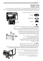 Preview for 62 page of LG MH653 SERIES Owner'S Manual