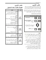 Предварительный просмотр 43 страницы LG MH656 Series Owner'S Manual