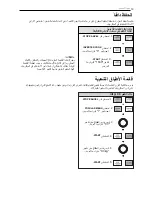 Предварительный просмотр 51 страницы LG MH656 Series Owner'S Manual