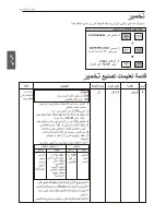 Предварительный просмотр 52 страницы LG MH656 Series Owner'S Manual