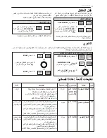 Предварительный просмотр 57 страницы LG MH656 Series Owner'S Manual