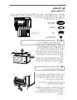 Предварительный просмотр 63 страницы LG MH656 Series Owner'S Manual