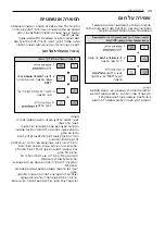 Предварительный просмотр 45 страницы LG MH659 series Owner'S Manual