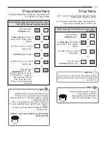 Предварительный просмотр 59 страницы LG MH659 series Owner'S Manual