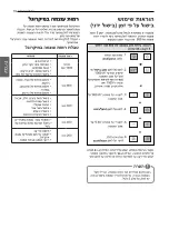 Предварительный просмотр 60 страницы LG MH659 series Owner'S Manual