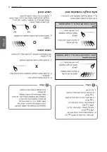 Предварительный просмотр 62 страницы LG MH659 series Owner'S Manual