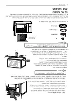 Предварительный просмотр 65 страницы LG MH659 series Owner'S Manual