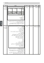 Предварительный просмотр 85 страницы LG MH659 series Owner'S Manual