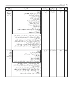 Предварительный просмотр 90 страницы LG MH659 series Owner'S Manual