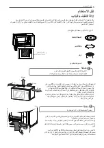 Предварительный просмотр 100 страницы LG MH659 series Owner'S Manual